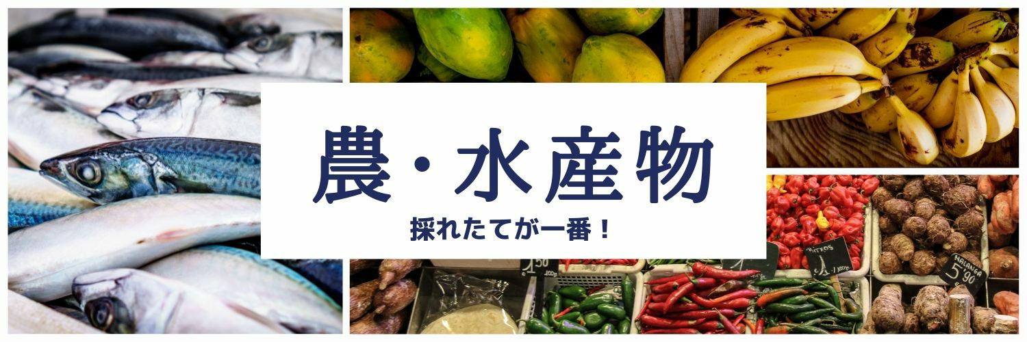 奄美プラム 奄美プラム（すもも） 黒糖焼酎と奄美の特産品ショップ 「島の宝」