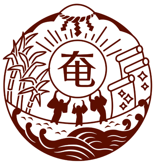 前川水産 夜光貝コンフィ | 奄美産直いっちば