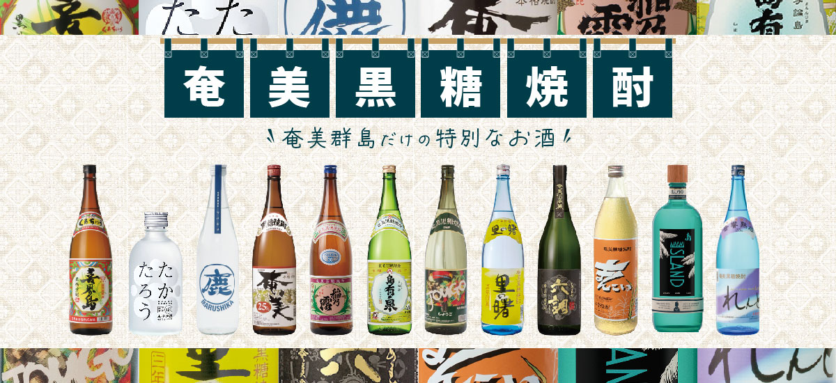 kokuto_syochu_banner_big.jpg
