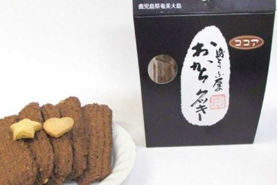 三環舎　島とうふ屋のおからクッキー（ココア）