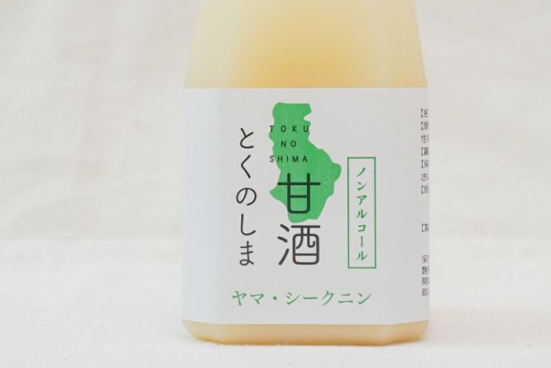 11800円 メーカー公式ショップ ヤマ シークニン果汁入り とくのしま甘ざけ 150g×24本