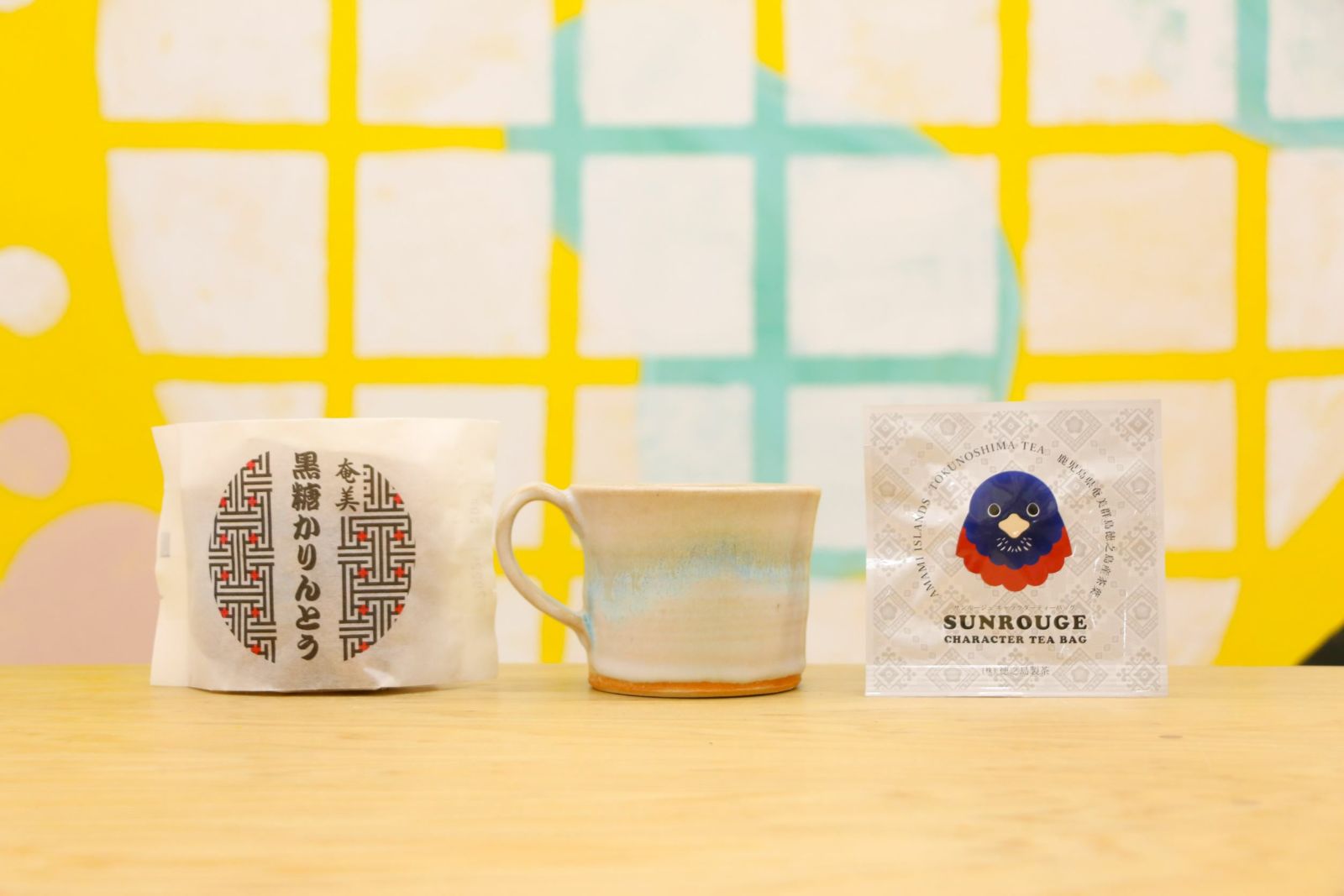 ゆらおうセット | 奄美産直いっちば