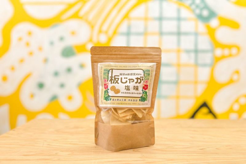 しゃいかページ！ 板じゃが（塩味） | 奄美産直いっちば