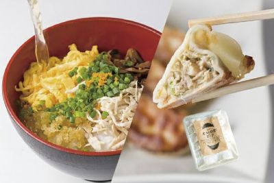 【送料無料】鶏飯2人前&島豚餃子12個セット
