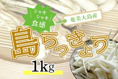 送料無料】奄美産たんかん 家庭用約5kg | 奄美産直いっちば