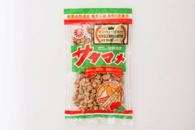 安田製菓 サタマメ100g