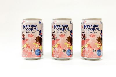 RED CORALレッドコーラル　 紅さんごソーダ　3本セット