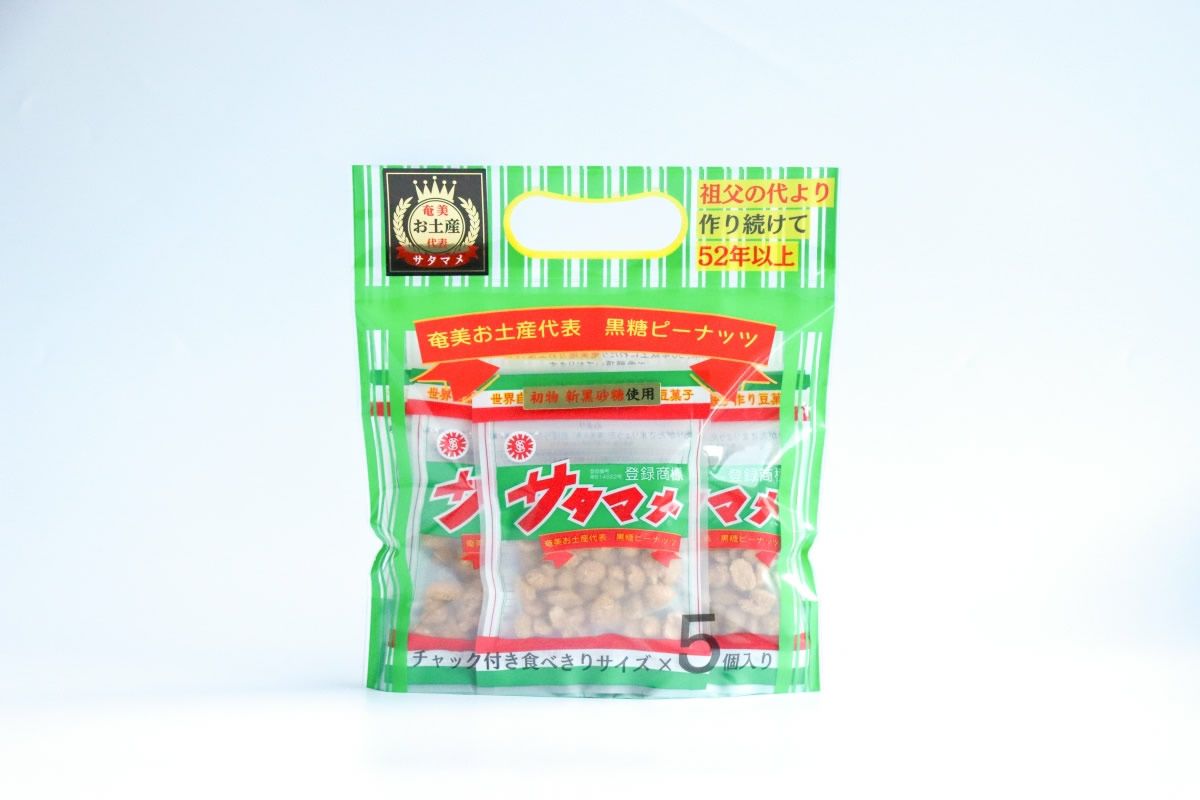 安田製菓 サタマメセット (30g×5袋） | 奄美産直いっちば